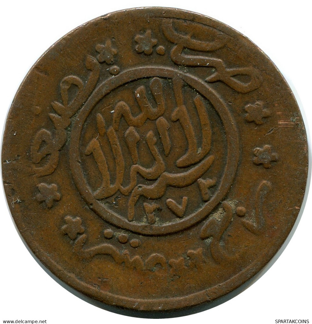 1/80 Riyal 1953 JEMEN YEMEN Islamisch Münze #AK238.D - Yémen