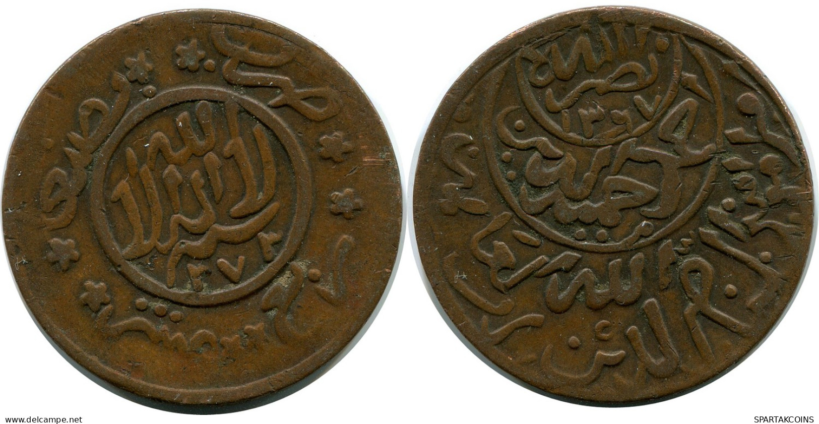 1/80 Riyal 1953 JEMEN YEMEN Islamisch Münze #AK238.D - Yémen