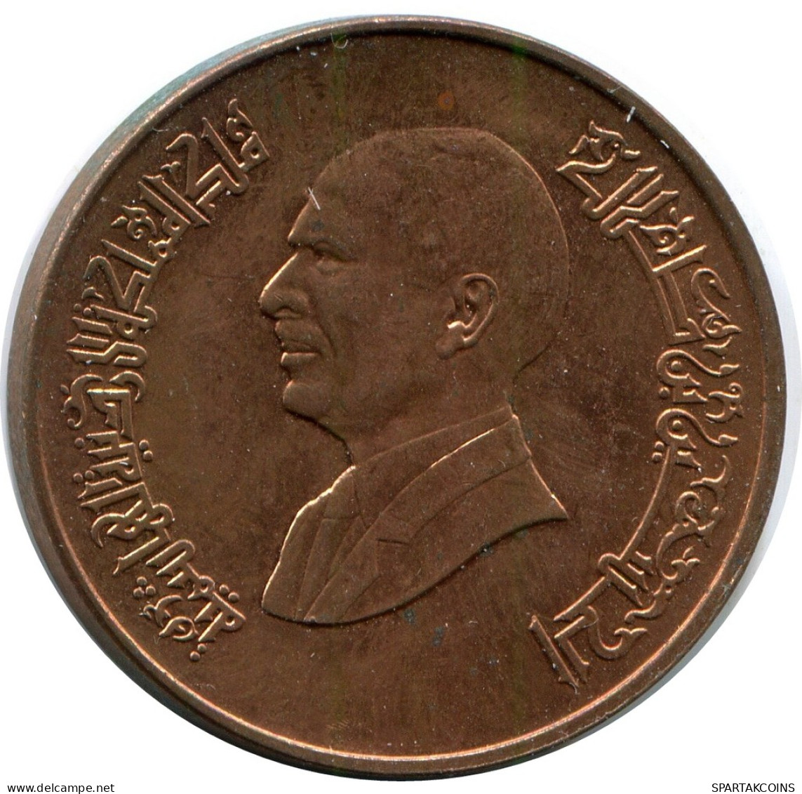 1 QIRSH 1414-1994 JORDAN Islamisch Münze #AK223.D - Jordan