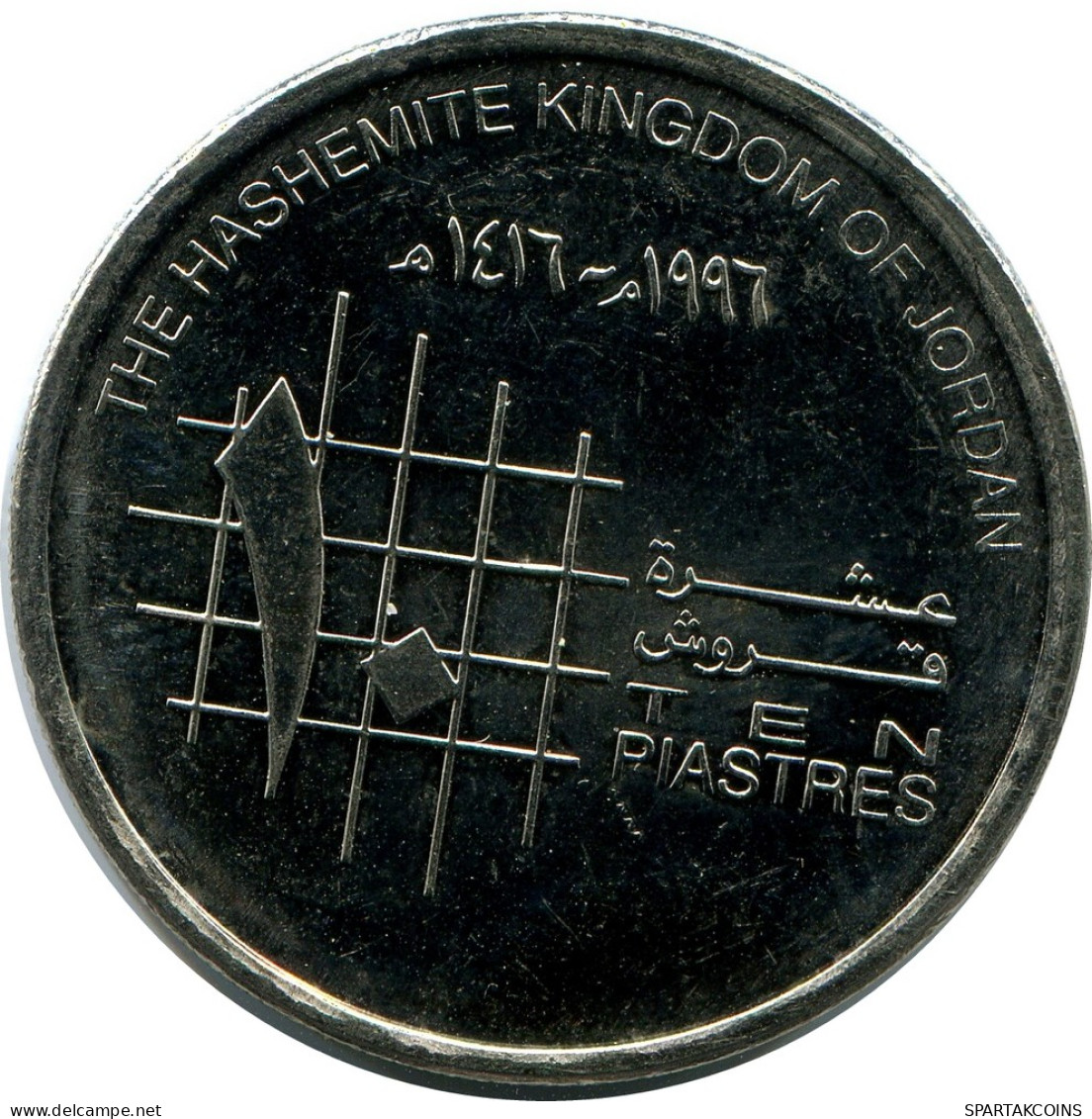 10 Qirsh / Piastres 1996 JORDAN Münze #AP091.D - Jordanie