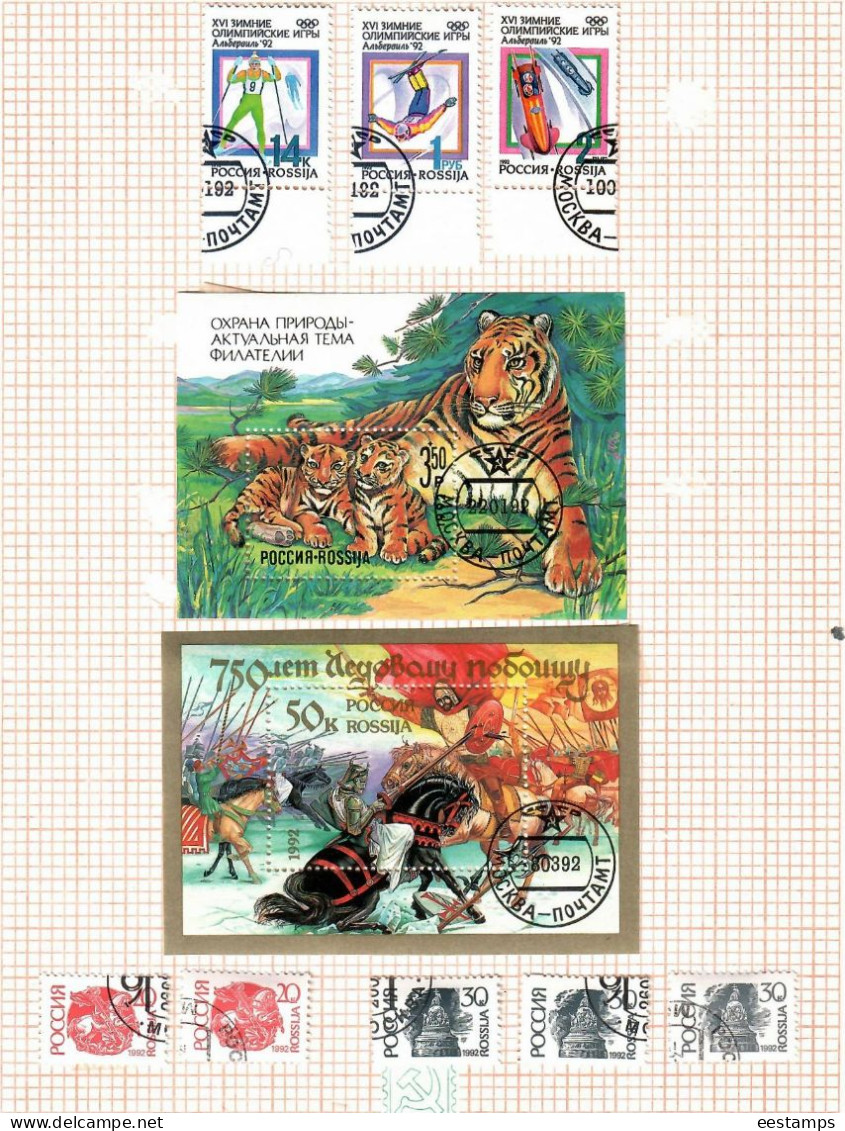 Russia  1992-1998 .  Set Of Stamped Stamps ( 515v. + 24 S/S ). - Usati