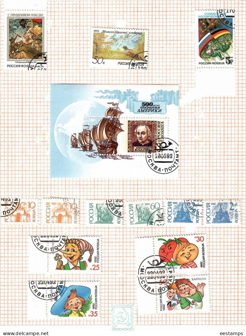 Russia  1992-1998 .  Set Of Stamped Stamps ( 515v. + 24 S/S ). - Gebruikt