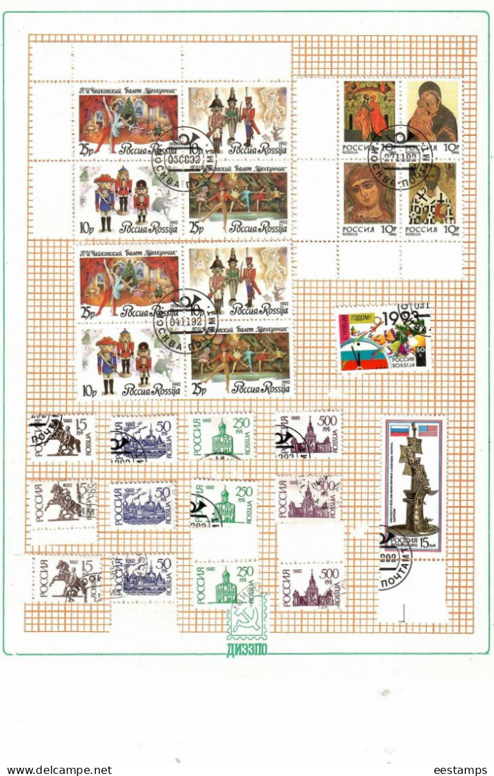 Russia  1992-1998 .  Set Of Stamped Stamps ( 515v. + 24 S/S ). - Gebruikt