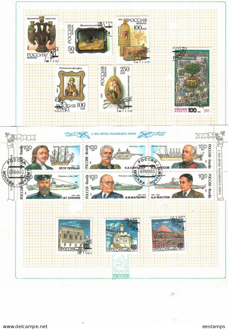 Russia  1992-1998 .  Set of stamped stamps ( 515v. + 24 S/S ).