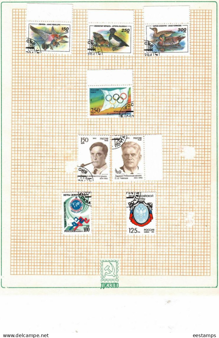 Russia  1992-1998 .  Set of stamped stamps ( 515v. + 24 S/S ).