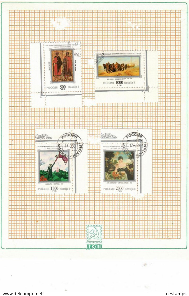 Russia  1992-1998 .  Set of stamped stamps ( 515v. + 24 S/S ).