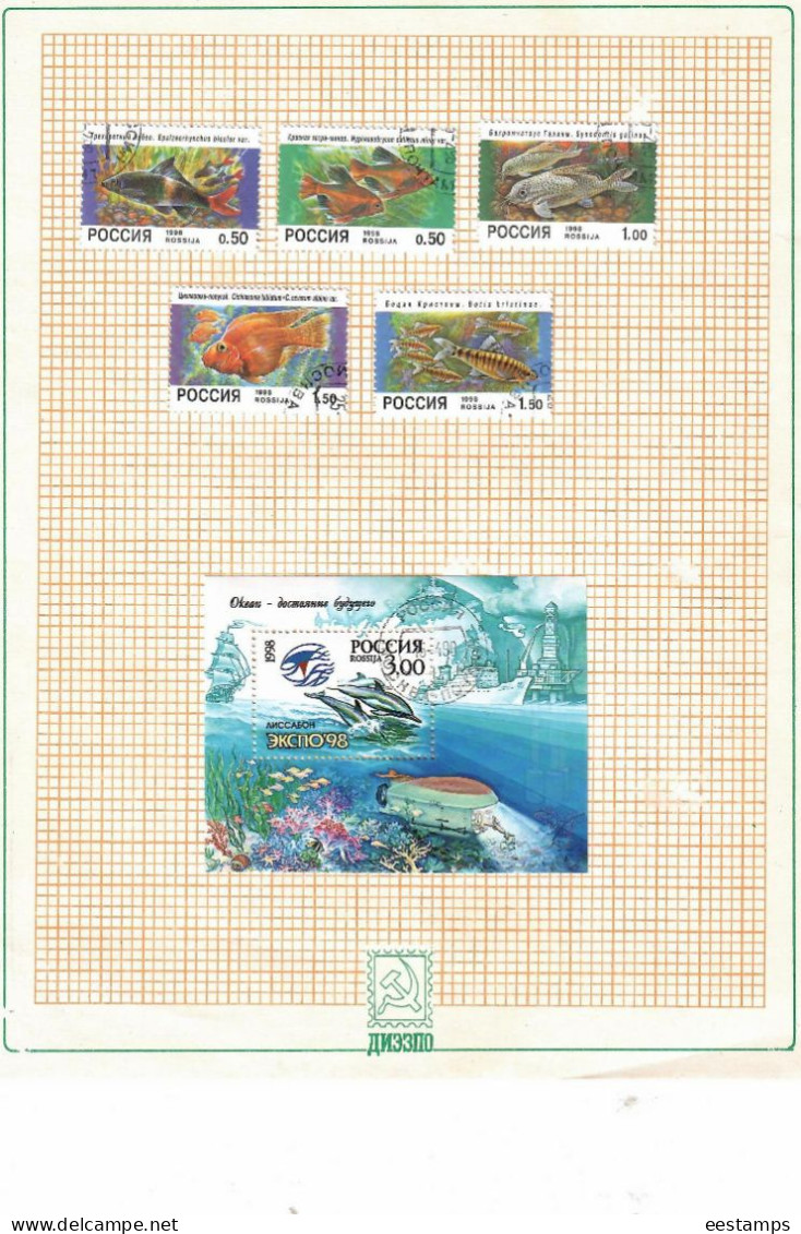 Russia  1992-1998 .  Set of stamped stamps ( 515v. + 24 S/S ).