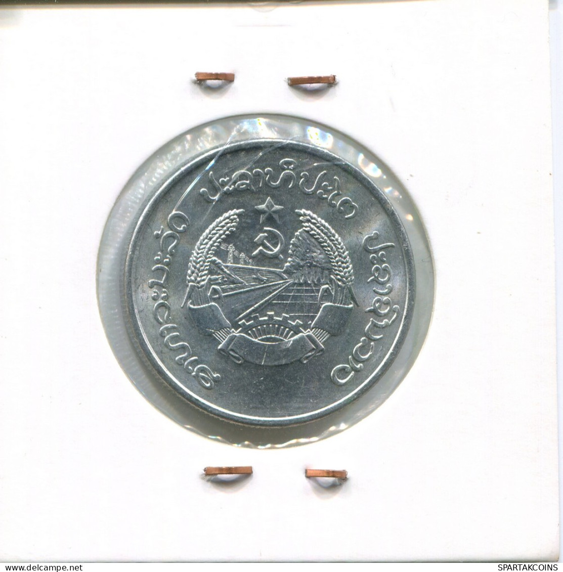 50 ATT 1980 LAOS Coin #AR668.U - Laos