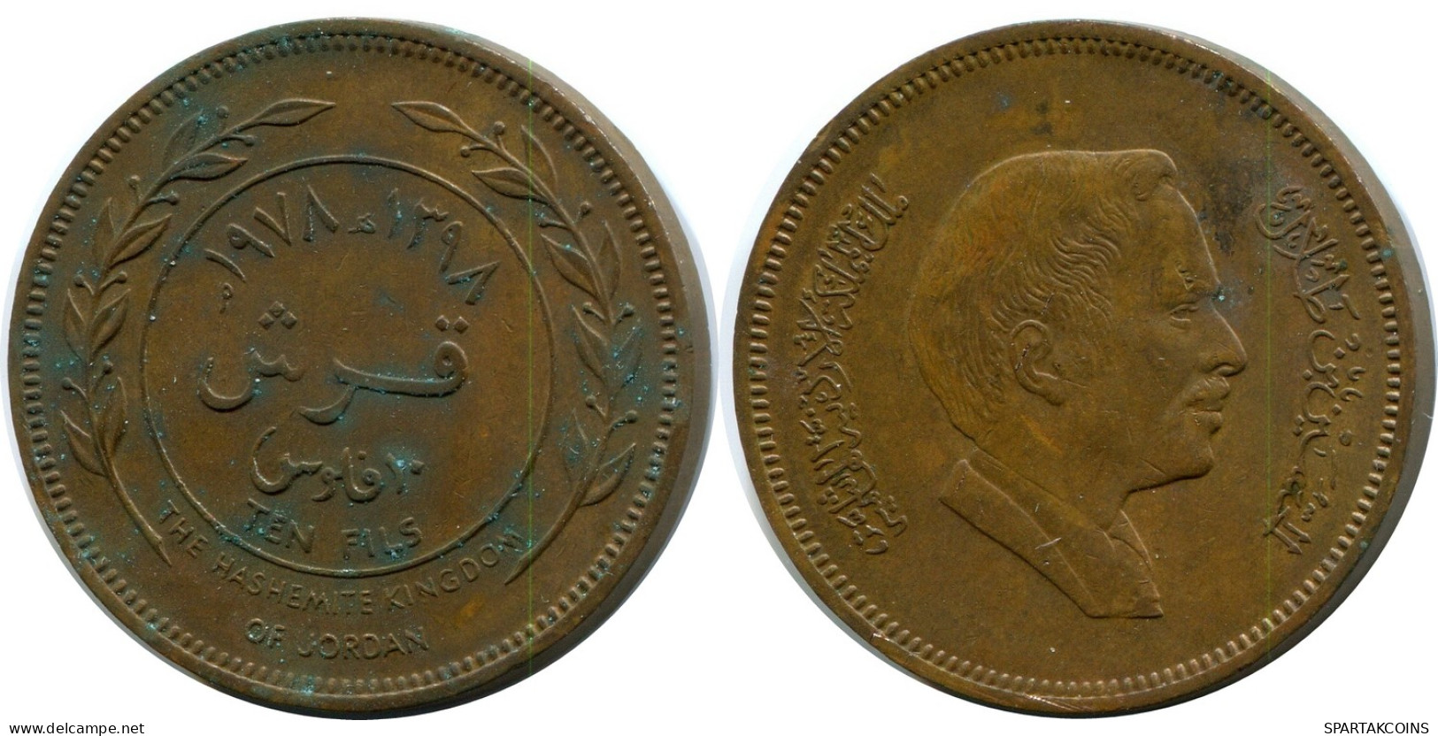 1 QIRSH 10 FILS 1398-1978 JORDAN Islamic Coin #AW795.U - Jordan