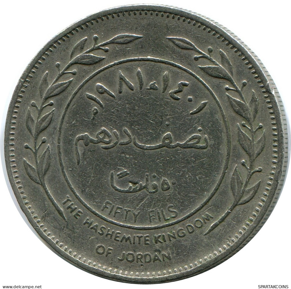 ½ DIRHAM / 50 FILS 1981 JORDANIA JORDAN Moneda #AP075.E - Jordan