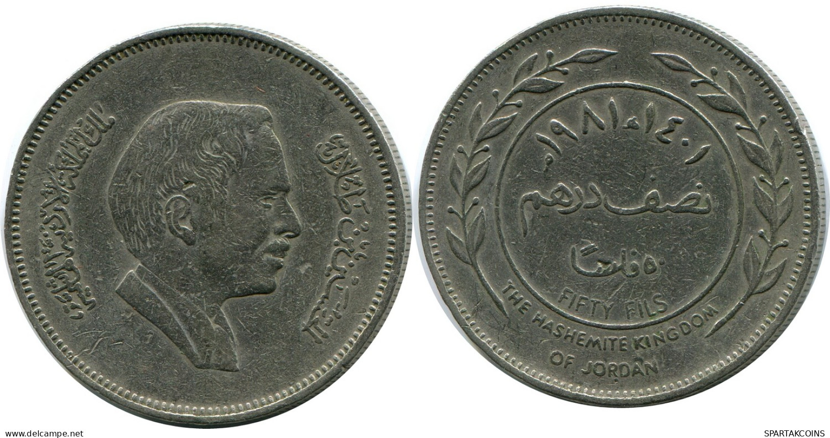 ½ DIRHAM / 50 FILS 1981 JORDANIA JORDAN Moneda #AP075.E - Jordanien
