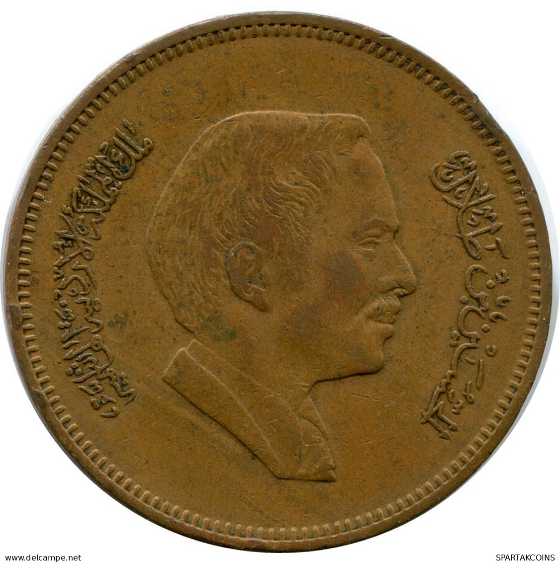 5 FILS 1978 JORDANIA JORDAN Moneda #AP086.E - Jordanie