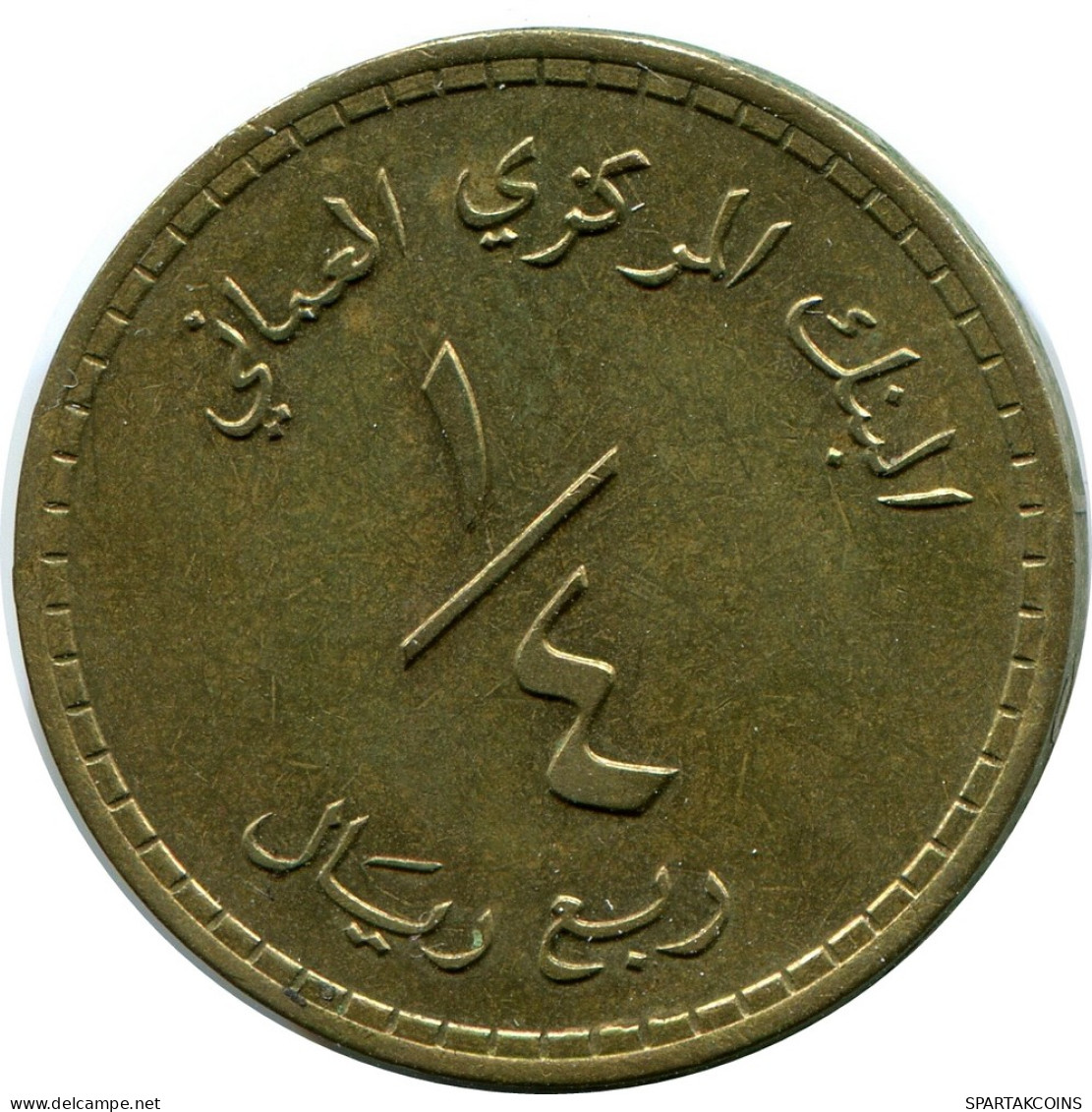 1/4 RIAL 1980 OMÁN OMAN Islámico Moneda #AH944.E - Omán