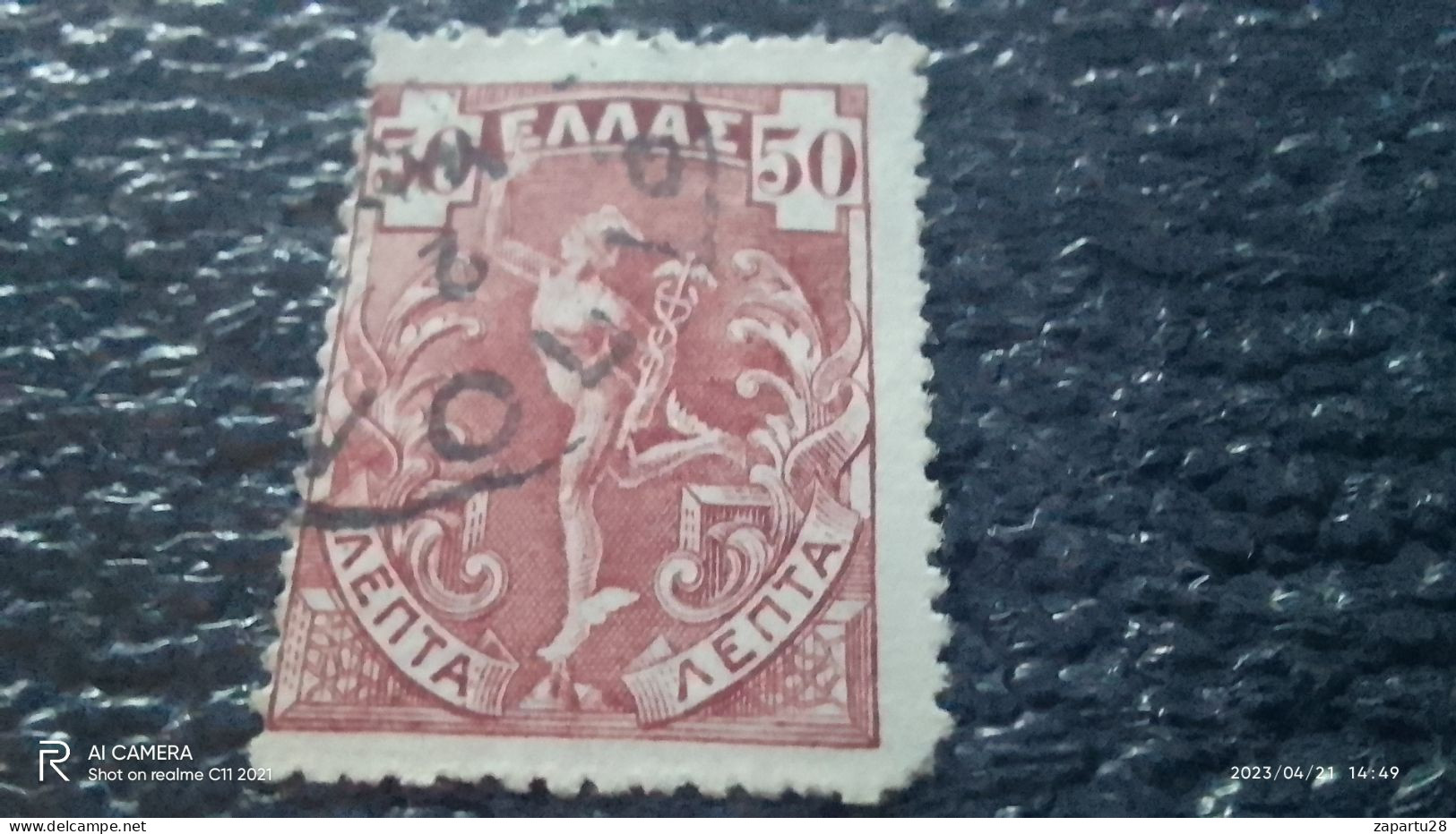 YUNANİSTAN--1900--           50L             USED - Used Stamps