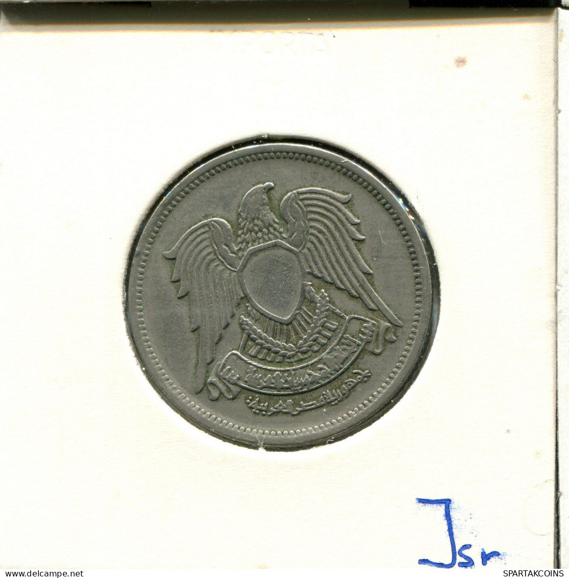 10 QIRSH 1972 EGIPTO EGYPT Islámico Moneda #AW728.E - Egypt