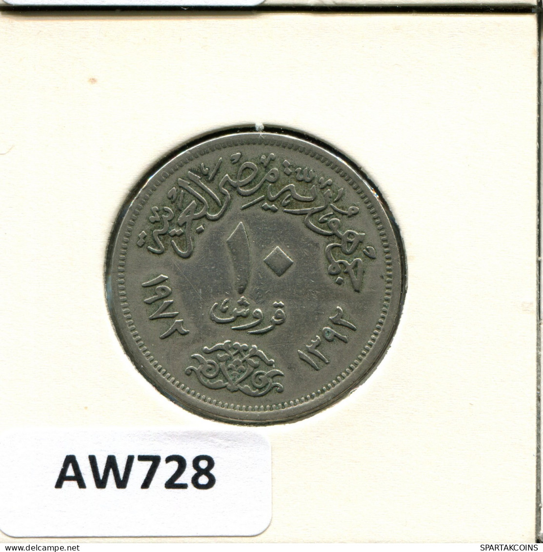 10 QIRSH 1972 EGIPTO EGYPT Islámico Moneda #AW728.E - Egypt