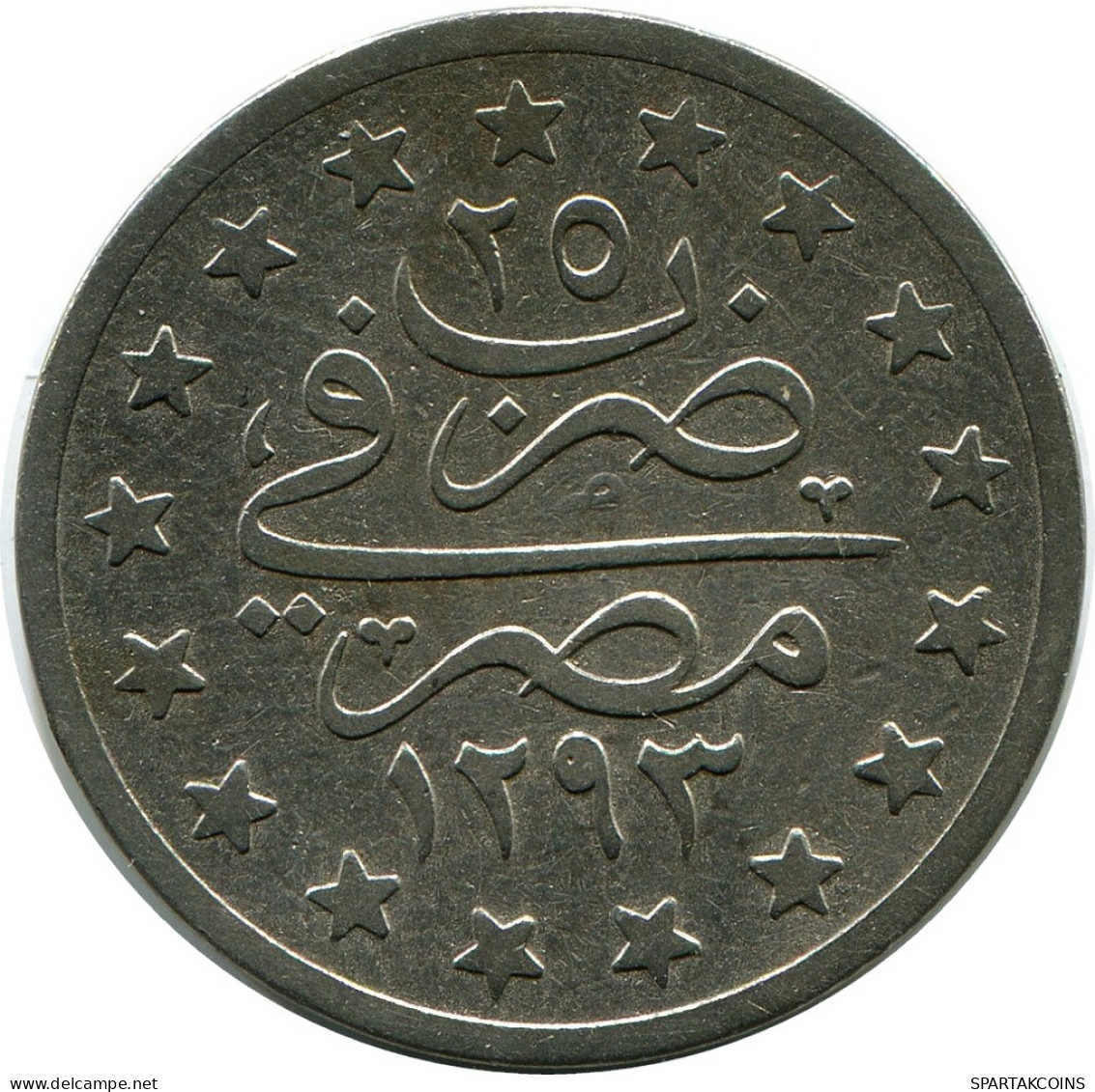 1 QIRSH 1899 EGYPTE EGYPT Islamique Pièce #AH276.10.F - Egypt