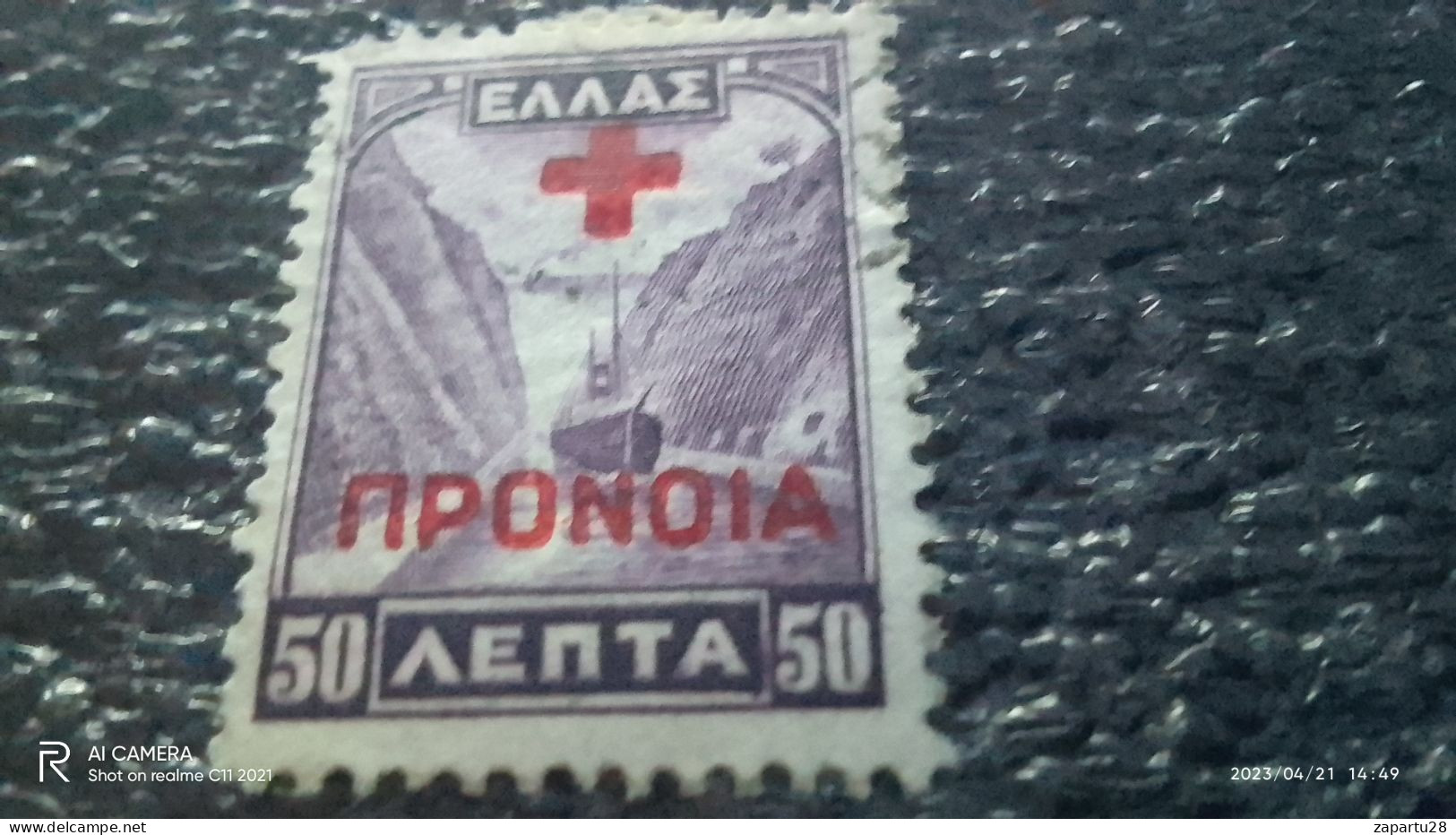 YUNANİSTAN--1927--           50L    SÜRSAJED       VERGİ PULLARI         UNUSED - Used Stamps