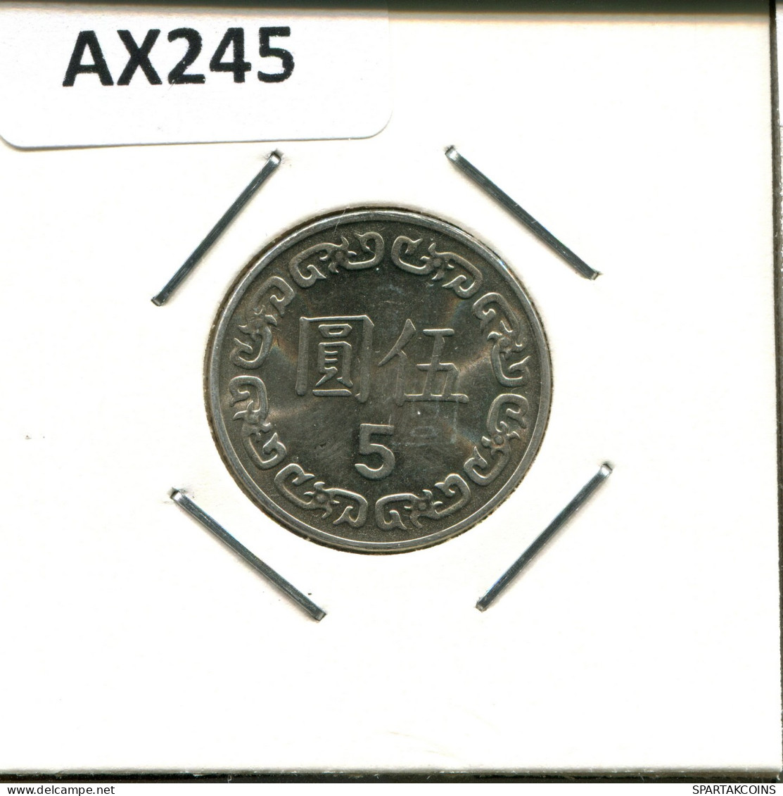 5 YUAN 1981 TAIWAN Pièce #AX245.F - Taiwán