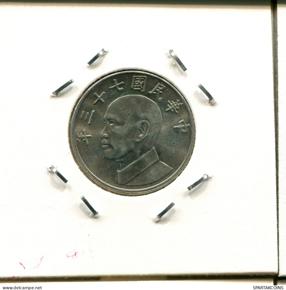 5 YUAN 1981 TAIWAN Pièce #AX245.F - Taiwan