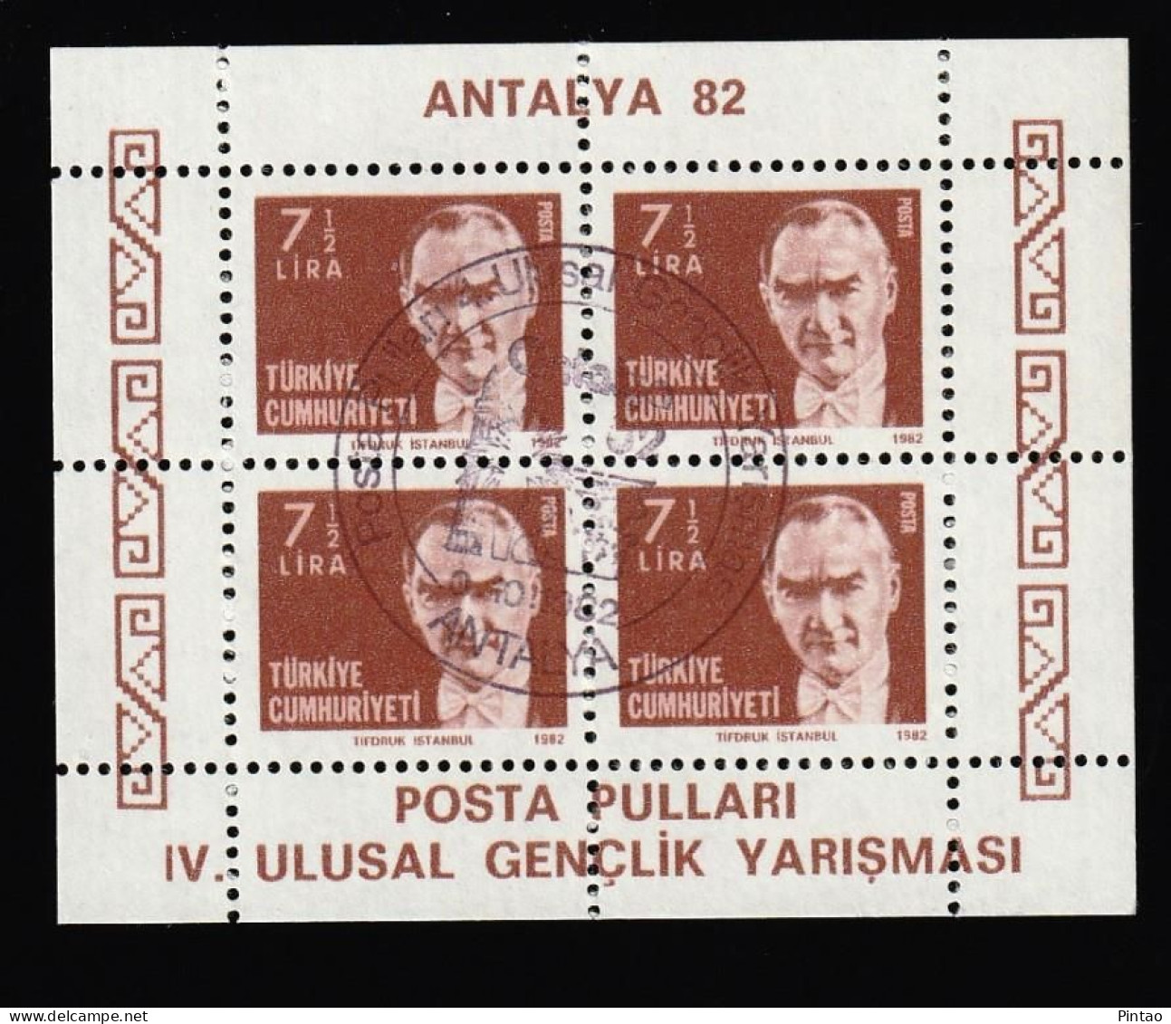 TUK0490- TURQUIA 1982- CTO - Used Stamps