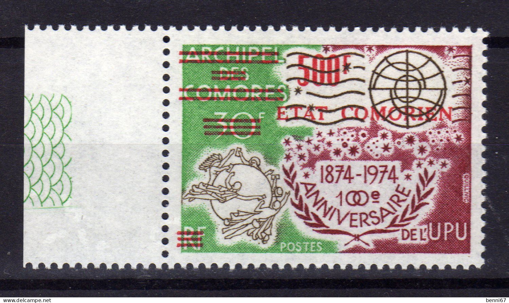 COMORES Comoros 1975 Mi 229 Surcharged  RED MNH ** RR - Comores (1975-...)