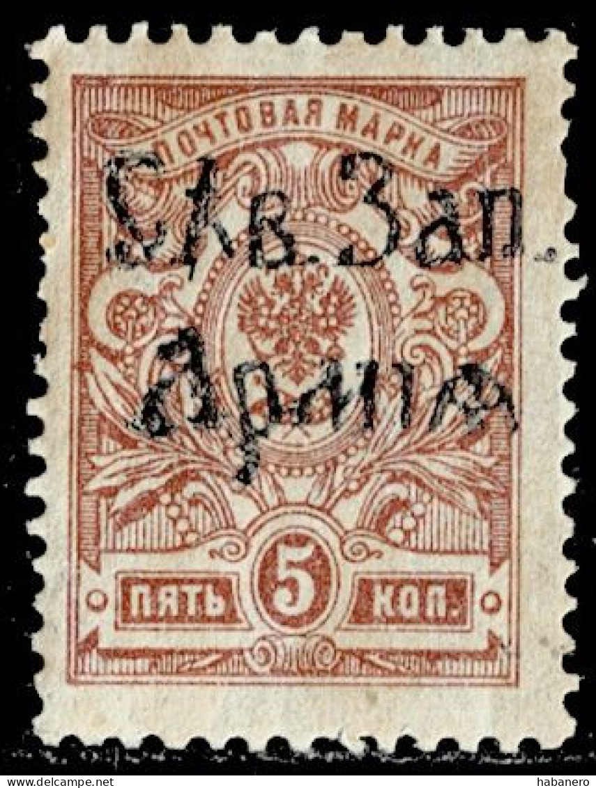 RUSSIA NORTH-WEST ARMY 1919 Mi 3 OVERPRINT ON RUSSIA Mi 67A MINT STAMP ** - North-West Army