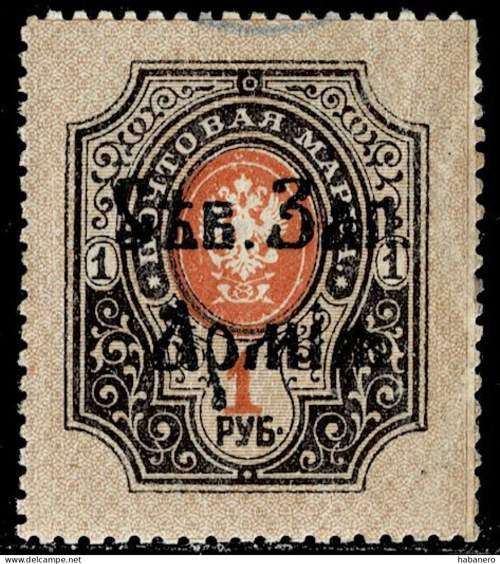 RUSSIA NORTH-WEST ARMY 1919 Mi 10 OVERPRINT ON RUSSIA Mi 77A MINT STAMP ** - Armée Du Nord-Ouest