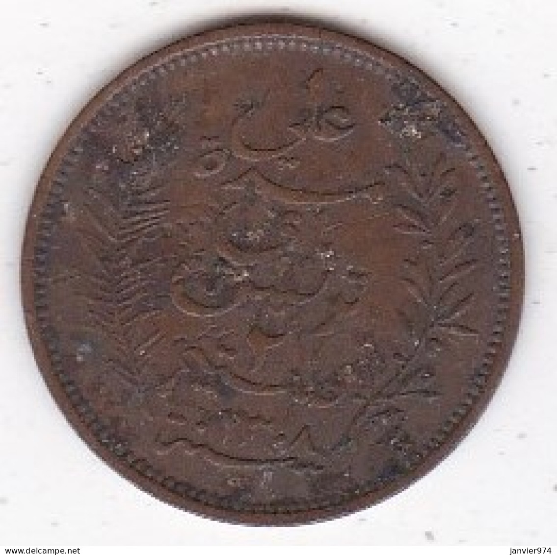 Protectorat Français Tunisie 2 Centimes 1891 A , En Bronze, Lec# 70 - Tunisia