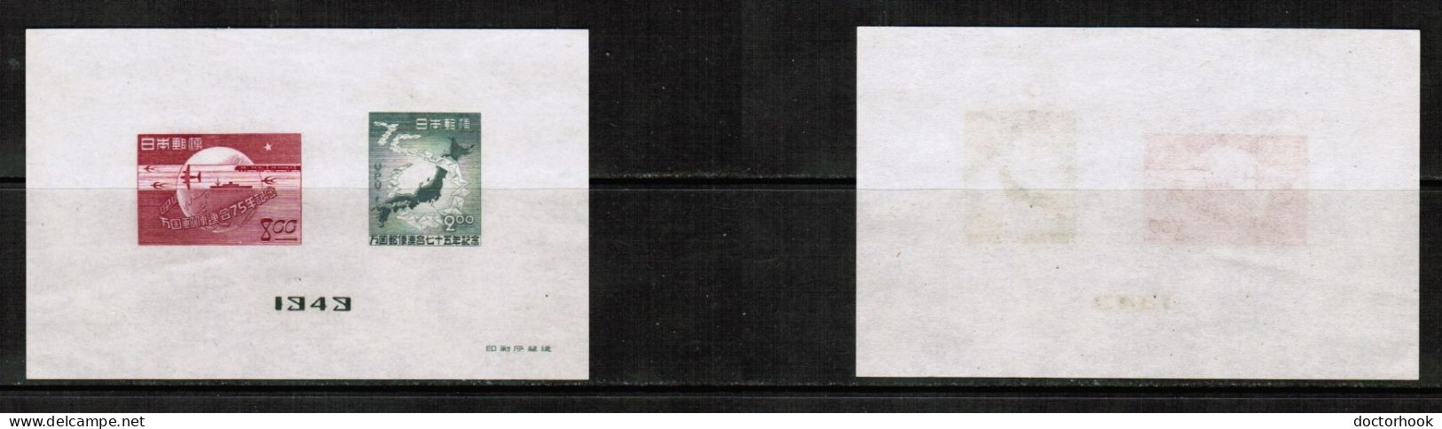 JAPAN   Scott # 474-5a** UNUSED SOUVENIR SHEET---NO GUM AS ISSUED (CONDITION AS PER SCAN) (LG-1596) - Blocs-feuillets