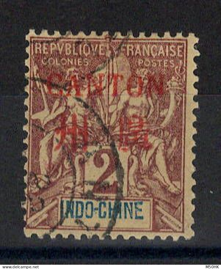 Canton - Chine - YV 2 Oblitéré - Used Stamps