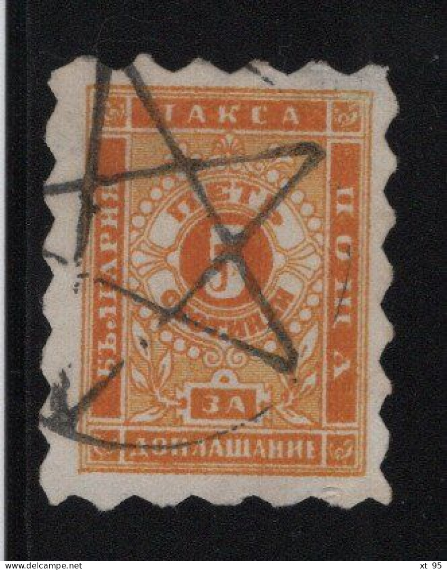 Bulgarie - Timbre Taxe N°1 - Oblitere - Cote 120€ - Timbres-taxe