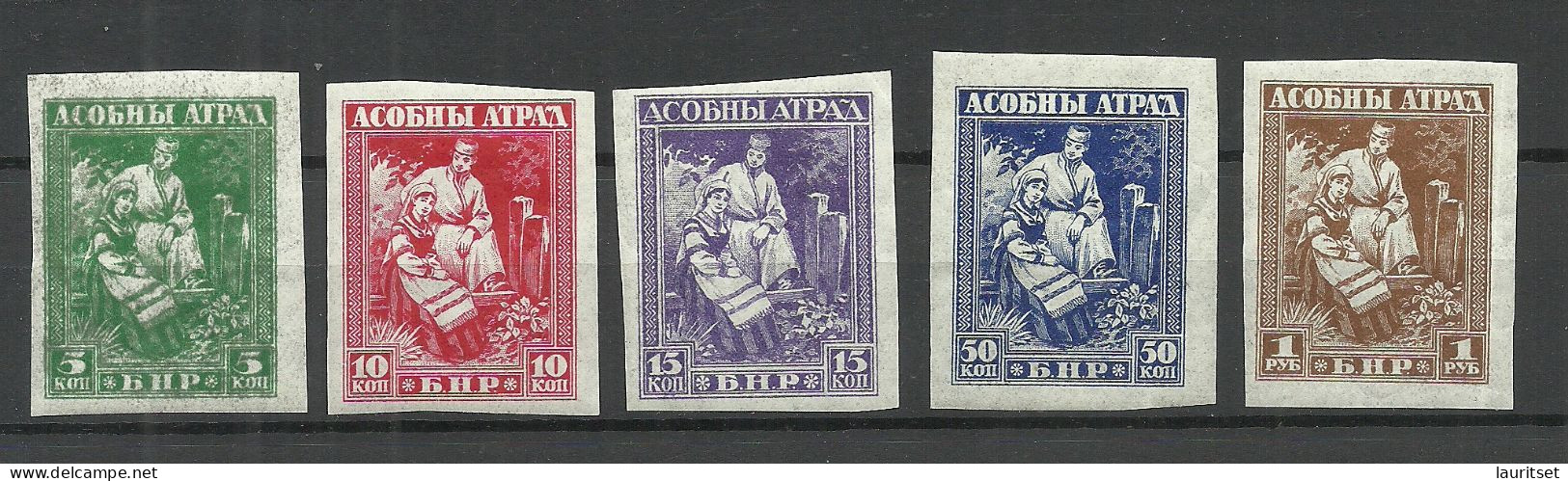 BELARUS 1919 General Bulak-Bulakhov Complete Imperforated MNH Incl. Variety Set Off - Andere & Zonder Classificatie