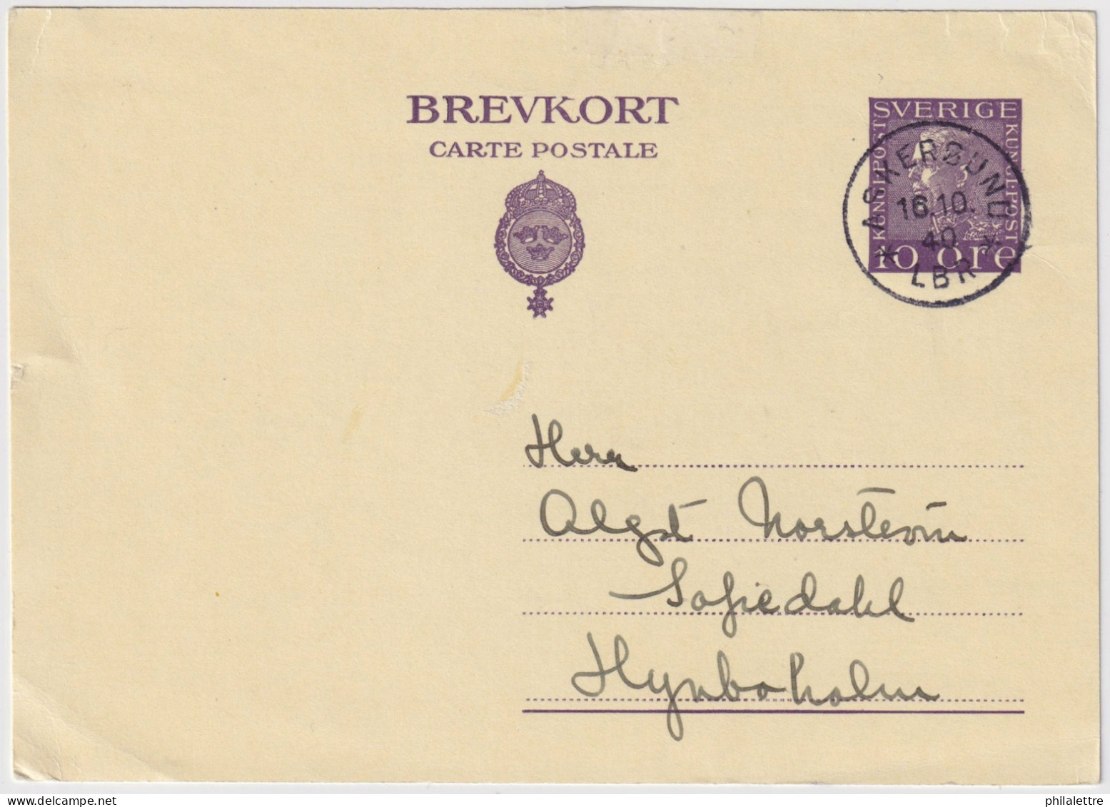 SUÈDE / SWEDEN - 1940 - 15 öre Postal Card Mi.P49.II With " ASKERSUND * LBR * " Cancel - VF Used - Ganzsachen