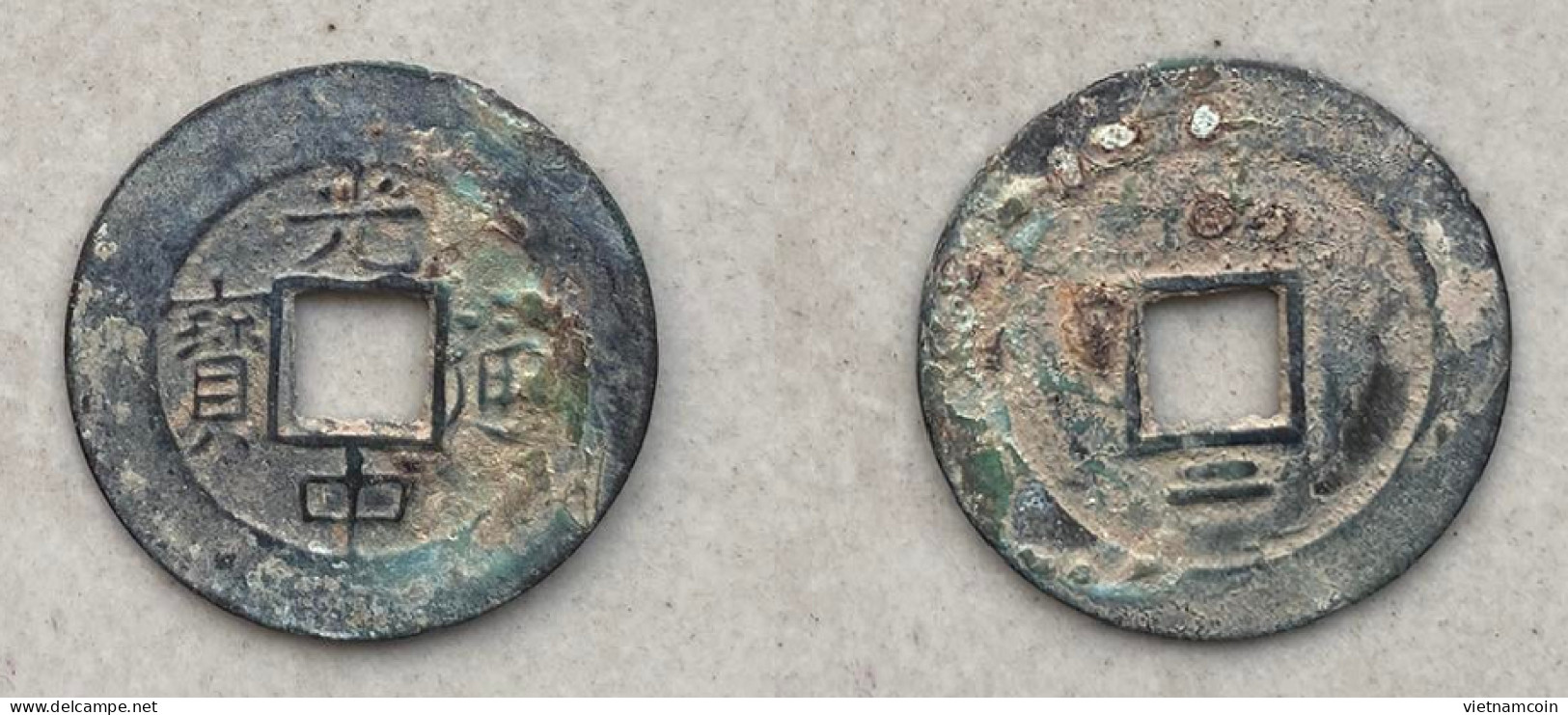 Ancient Annam Coin Quang Trung Thong Bao (1788-1792) Reverse Below Two - Viêt-Nam