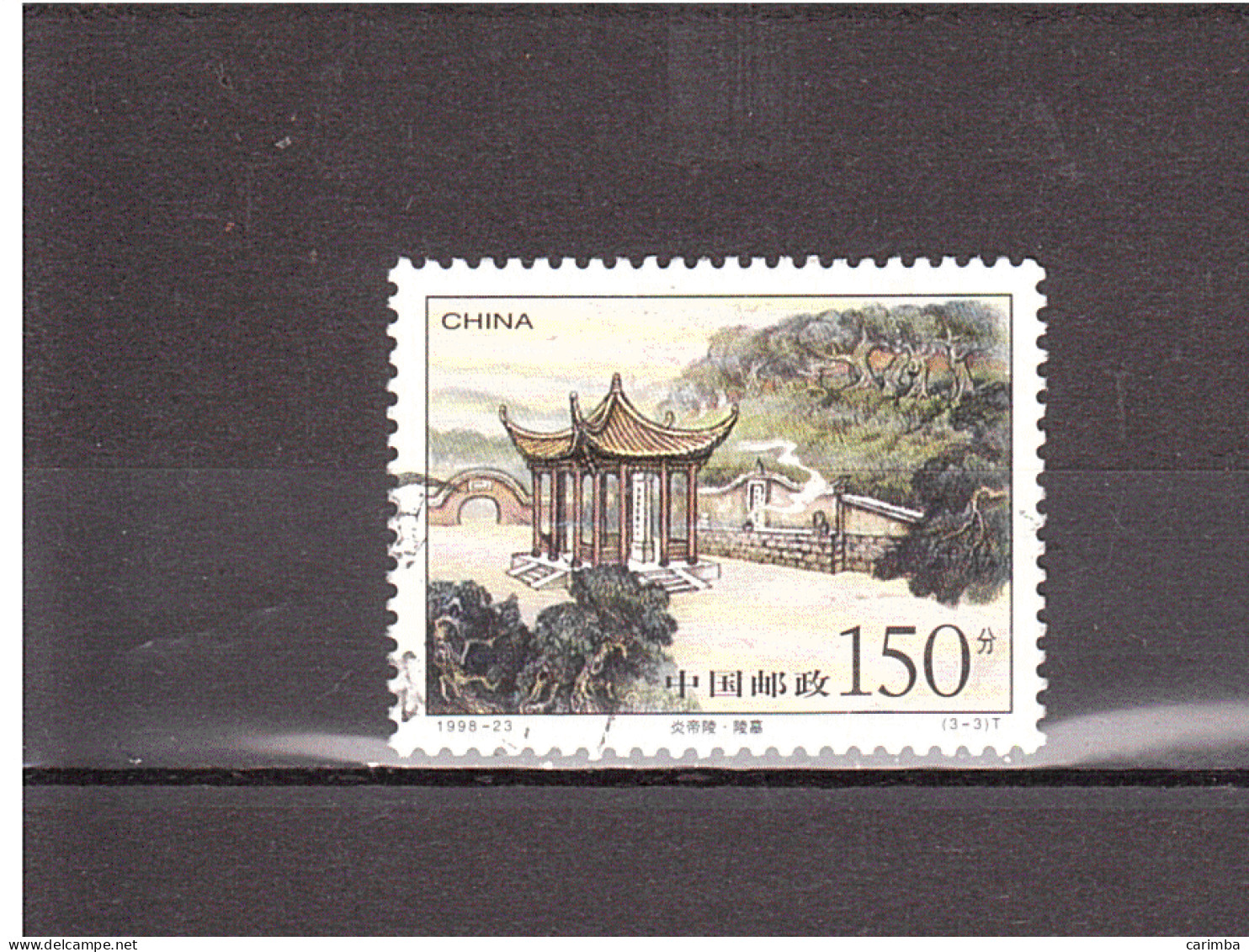 1998 TOMBA - Used Stamps