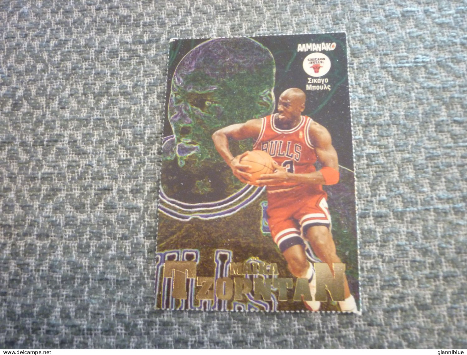 Michael Jordan VHTF Almanako NBA Basketball Basket Greek Edition '90s Card - 1990-1999
