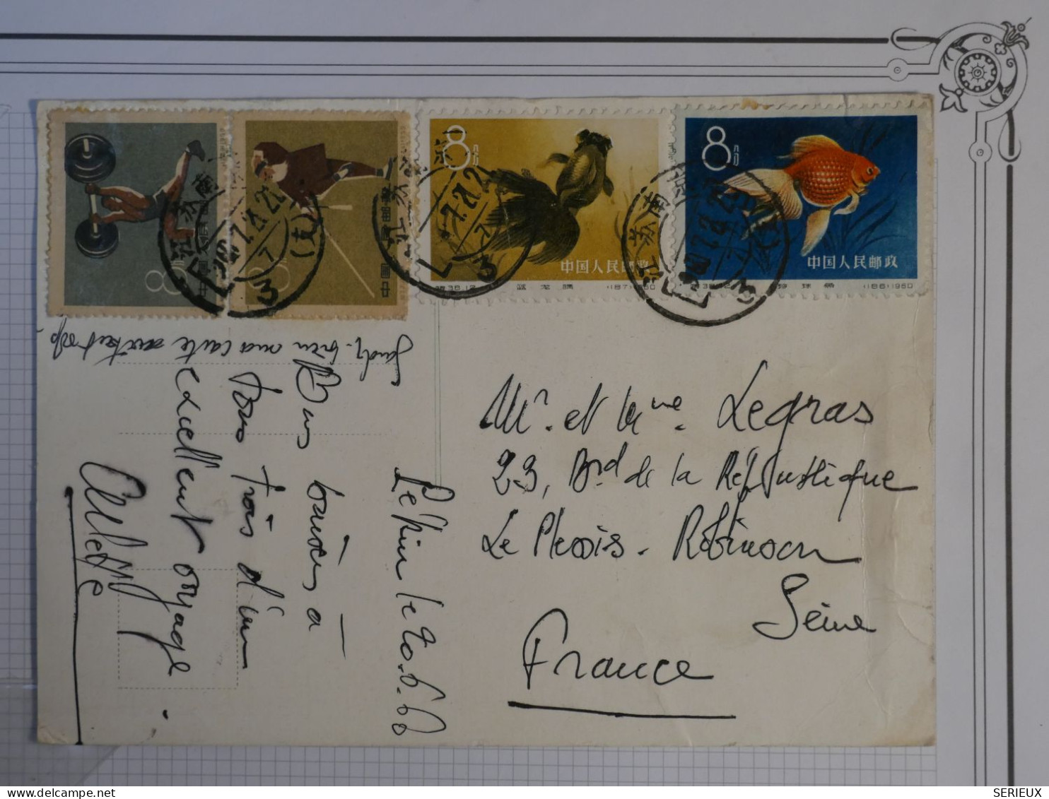 C CHINA BELLE CARTE RARE 1965  PEKIN AU PLESSIS ROBINSON FRANCE +POISSONS ROUGES. RED FISHES  +AFF. PLAISANT+ - Cartas & Documentos