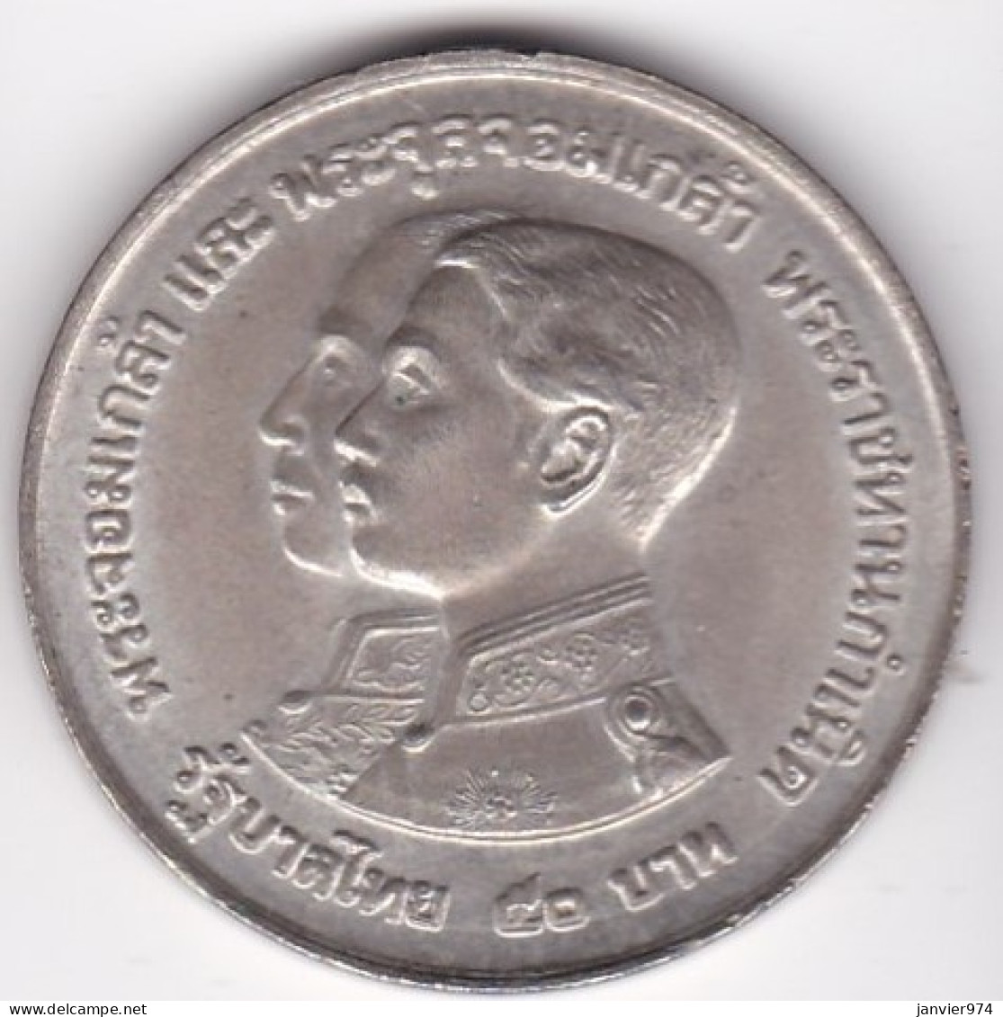 Thaïlande 50 Baht BE 2517 – 1974, Centenaire Du Musée National, En Argent , Y# 101 - Tailandia