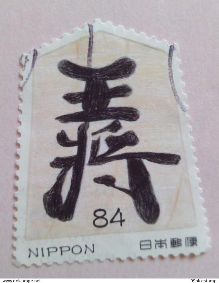 Nippon, Year 2019, Cancelled - Used Stamps