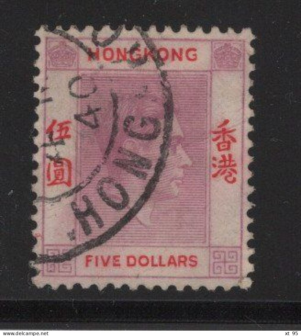 Hong Kong - N°157 - Oblitere - Cote 50€ - Gebraucht