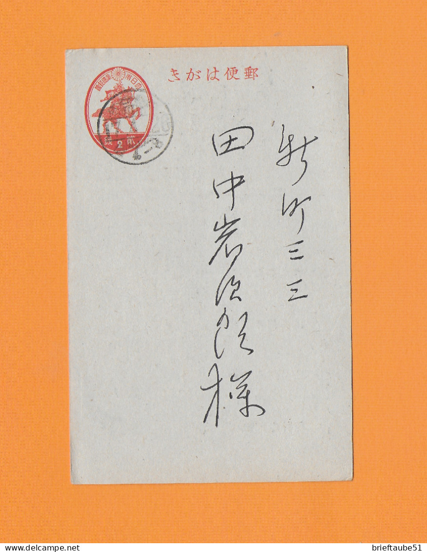 JAPAN   1944 POSTKARTE / GANZSACHE  Postal Stationery Postal Cards 1 1/2 Sen - Brieven En Documenten