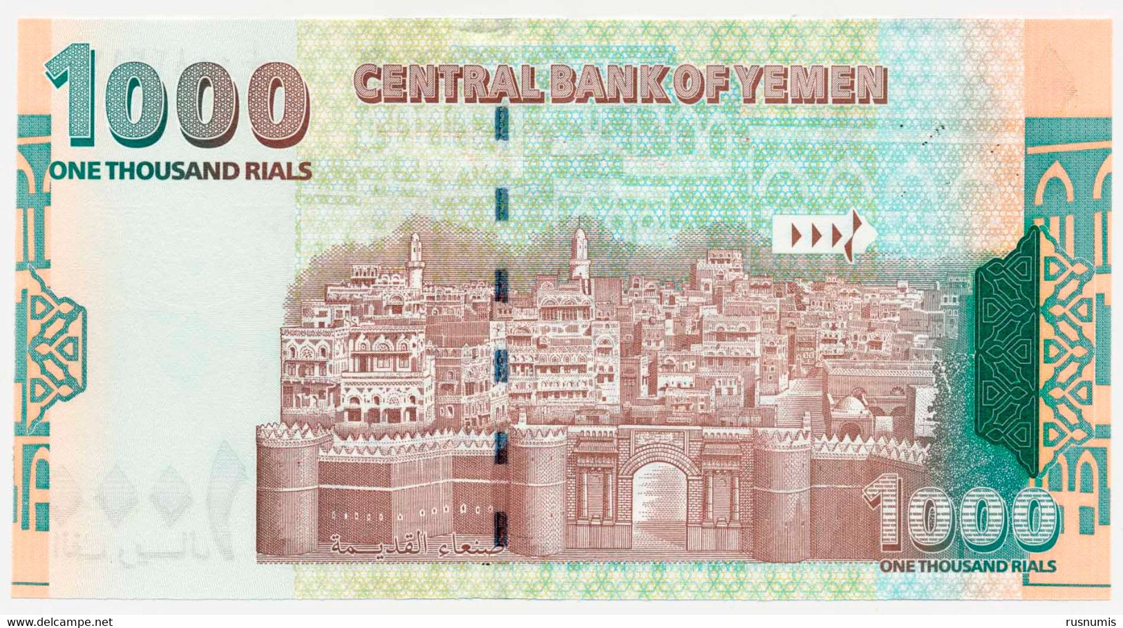 YEMEN JEMEN YÉMEN 1000 RIALS P-32 SULTAN PALACE SEIYUN BAB AL-YAMAN GATE SANA 1998 UNC - Yemen