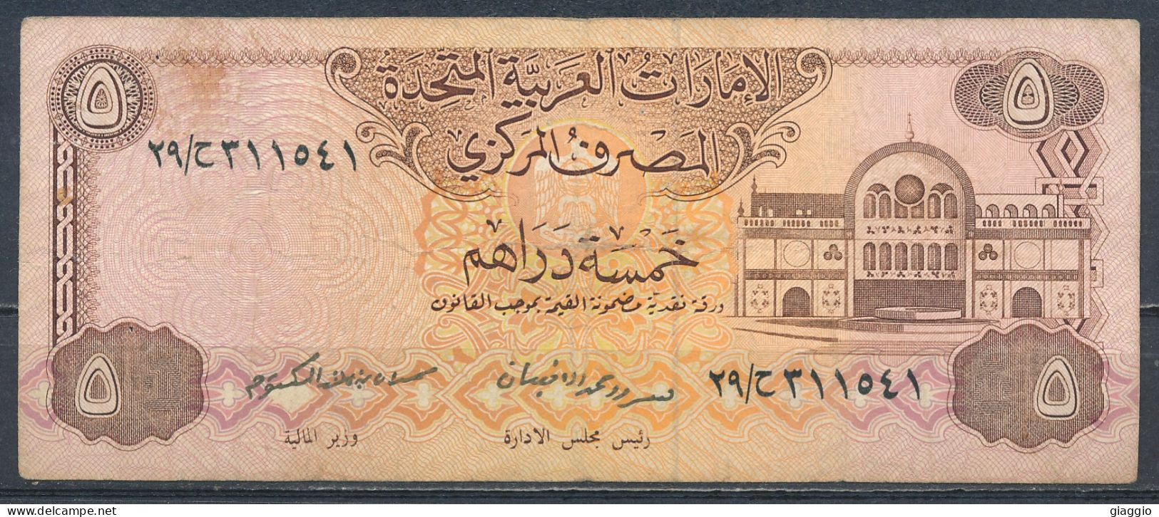 °°° UAE 5 DIRHAMS °°° - Emiratos Arabes Unidos