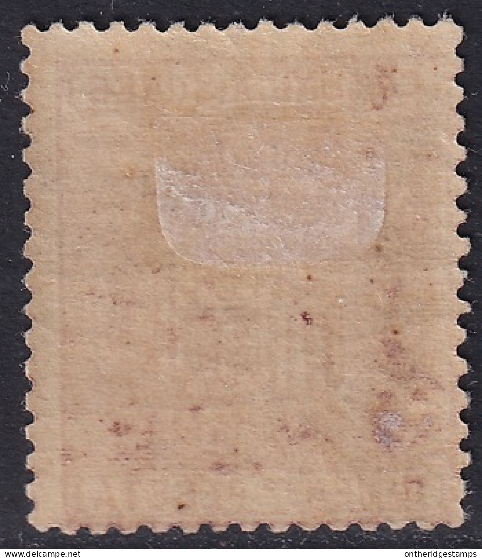 Spain 1874 Sc 211 Var España Ed 153B MH* Type III Some Disturbed Gum - Unused Stamps