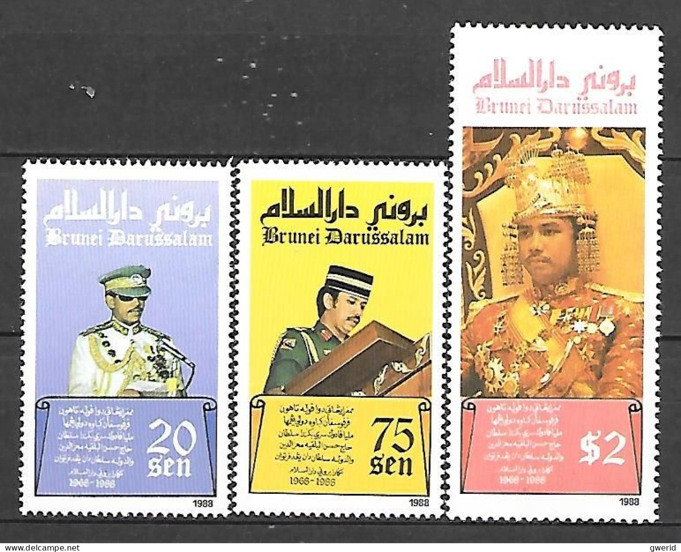 BRUNEI 1988  N° 392/94 Scott  Sultan Coronation NEUF ** - Brunei (1984-...)