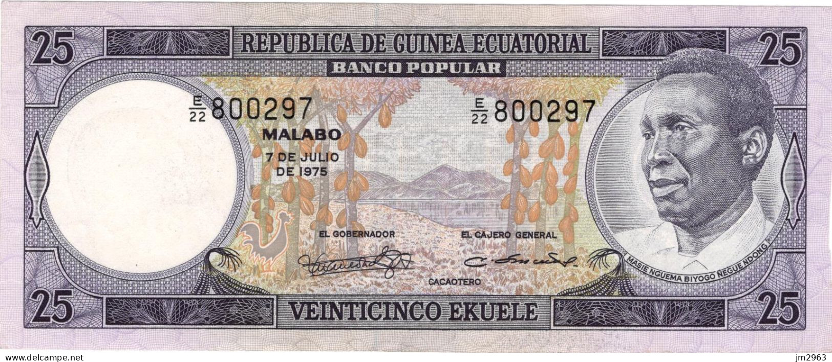 Guinée Equatoriale 25 Ekuelé UNC 07.07.1975 E800297 - Equatorial Guinea