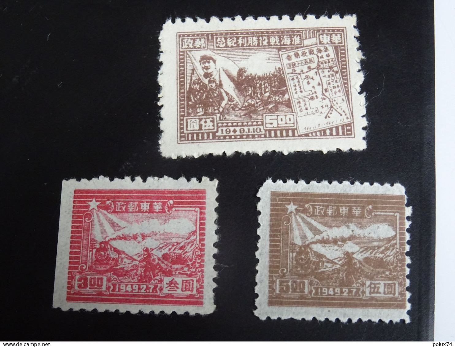 CHINE ORIENTALE1949 Neuf SG - China Oriental 1949-50