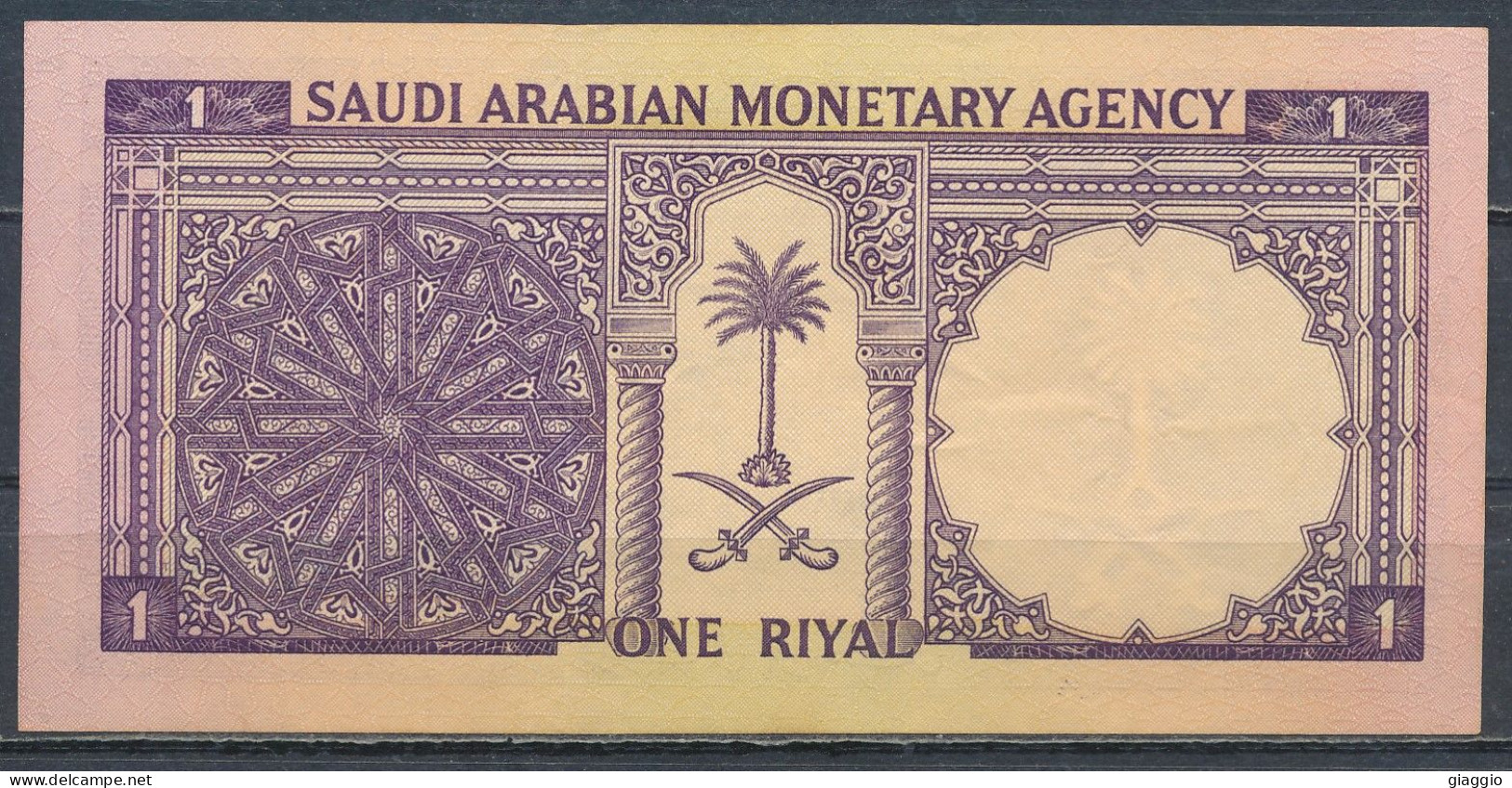 °°° SAUDI ARABIA 1 RIYAL 1968 °°° - Saudi Arabia