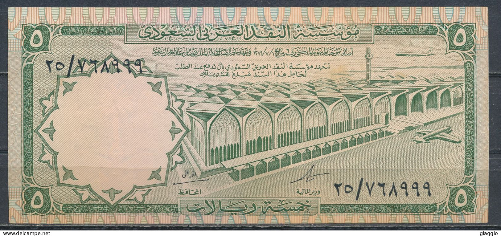 °°° SAUDI ARABIA 5 RIYALS 1968 °°° - Arabia Saudita